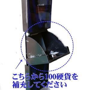 X֋@EMS-21 tbg^Cv Viˑt dݕ[@