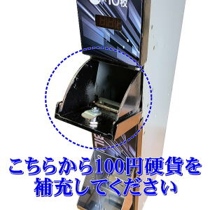 �X�������֋@ �f���A���^�C�v �d�ݕ�[���@