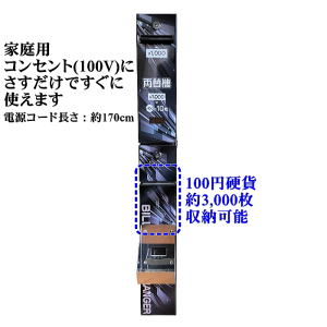 �X�������֋@ �f���A���^�C�v �d�ݎ��[����