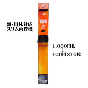 EMS-7(IWj