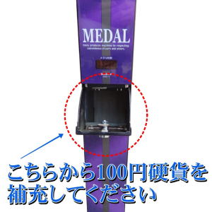 X֋@ EMS-7 M^Cv Viˑt dݕ[@