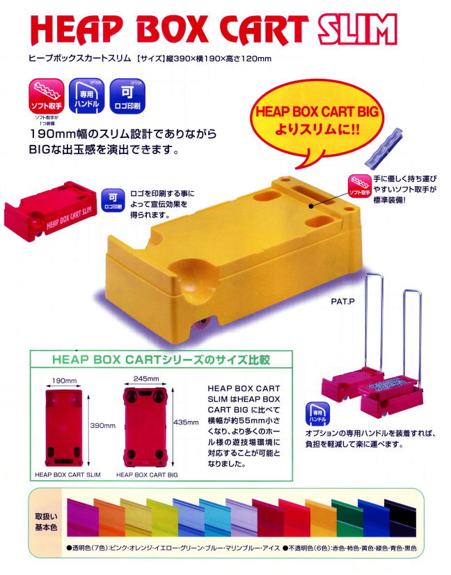 iC[W1