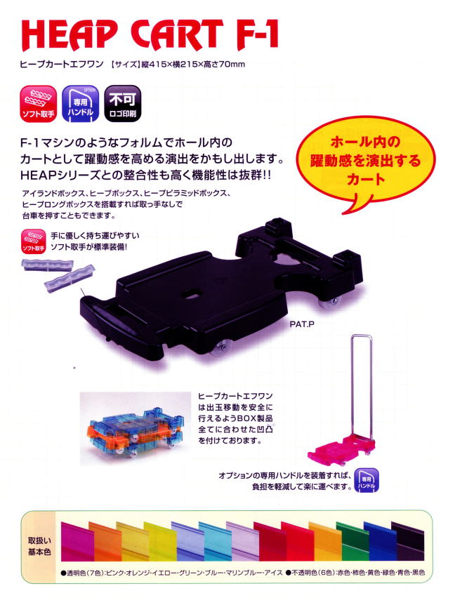 iC[W1
