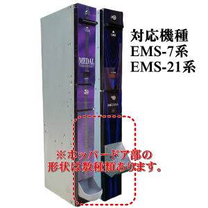 �V�����Ή� �X�������֋@�p �r���o���i�������ʋ@�j SB-20-S �Ή��@��