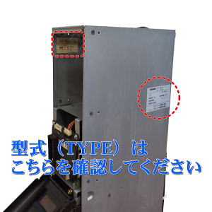 �V�����Ή� �X�������֋@�p �r���o���i�������ʋ@�j SB-20-S �m�F���@