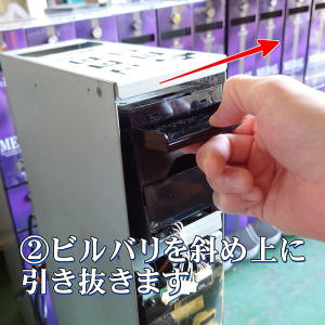 �V�����Ή� �X�������֋@�p �r���o���i�������ʋ@�j SB-20-S �����͊ȒP2