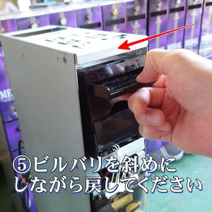 �V�����Ή� �X�������֋@�p �r���o���i�������ʋ@�j SB-20-S �����͊ȒP5