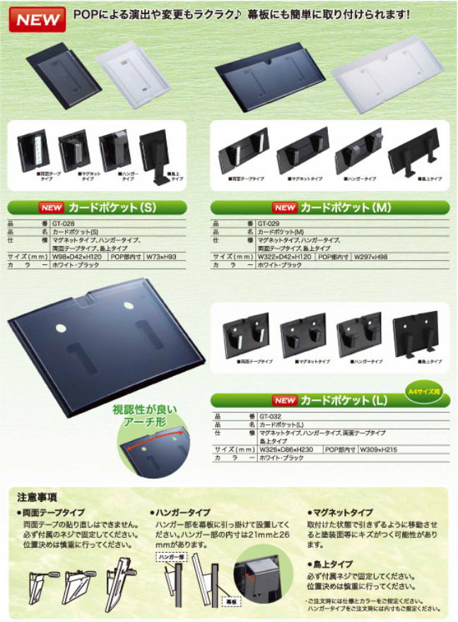 iC[W1