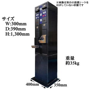 �X�������֋@�f���A���^�C�v�T�C�Y