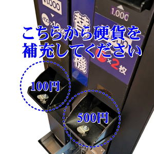 �X�������֋@ �f���A���^�C�v �d�ݕ�[���@