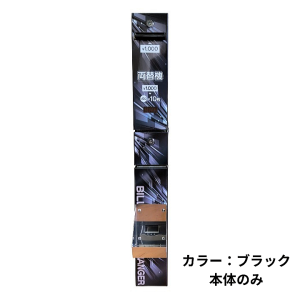 EMS-11�{�̂̂݃u���b�N
