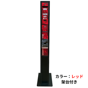 EMS-11�ˑ�t�����b�h