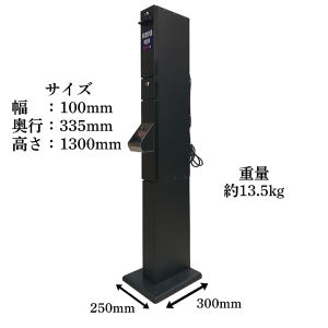 スリム両替機スーパースリムタイプサイズ