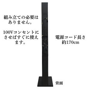 スリム両替機 スーパースリム 硬貨補充方法