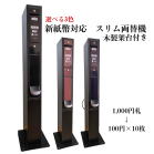 �X�������֋@EMS-7�i�I�����W�j�V�i�ˑ�t��