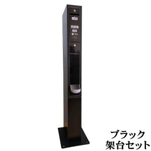 選べる3色 スリム両替機 新品木製架台付き ems-7 硬貨補充方法