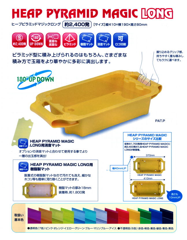 iC[W1
