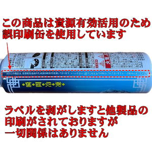 瞬間冷凍「冷やし帽子始めました」