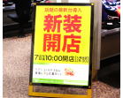 iC[W