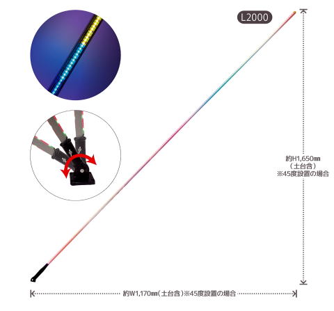 LEDアーチシリウス2Gサイズ