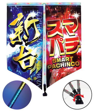 LEDハンガーTトップ