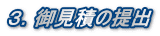 RD䌩ς̒o