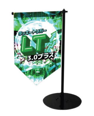 メディアハンガーAL床置きトップ