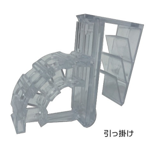 マルチフラッグ引っ掛け仕様