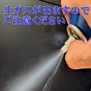 瞬間冷凍おしぼり「プシュ冷えCarry携帯タイプ」セット